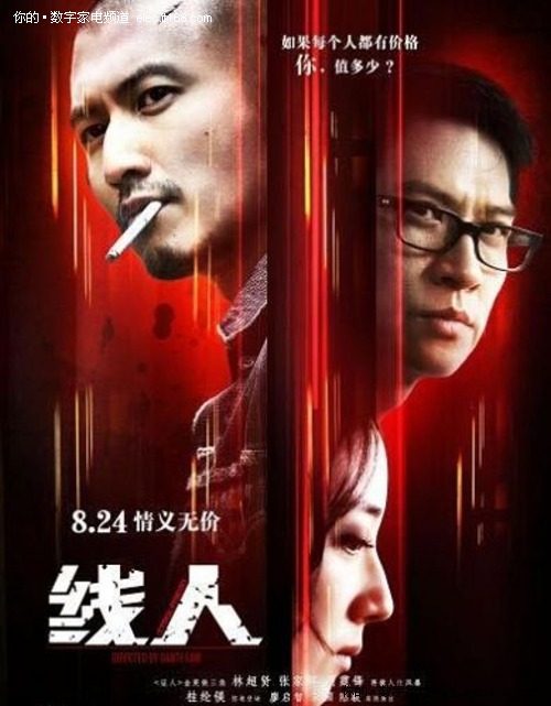 国外托福成绩单编号可以在国内查吗